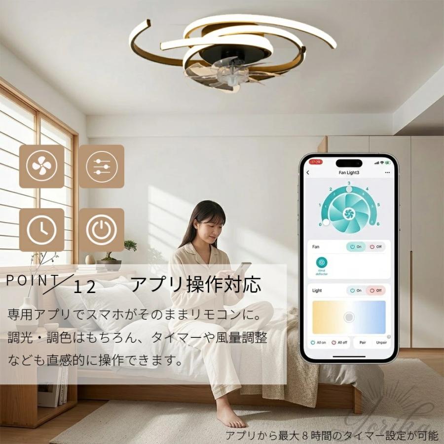 シーリングファンライト 首振り led シーリングライト ファン付き