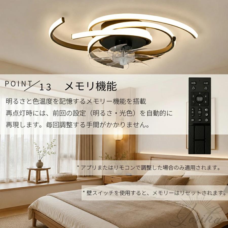 シーリングファンライト 首振り led シーリングライト ファン付き
