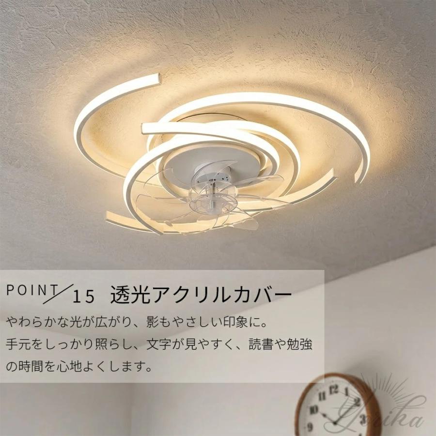 シーリングファンライト 首振り led シーリングライト ファン付き