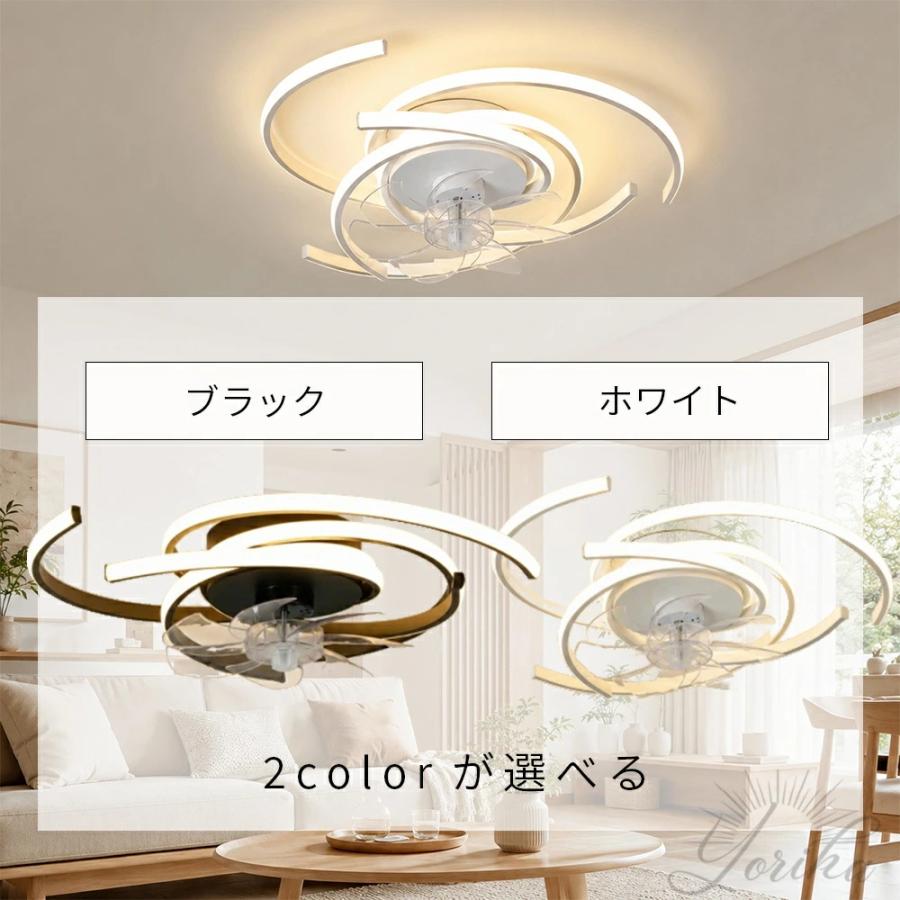 シーリングファンライト 首振り led シーリングライト ファン付き