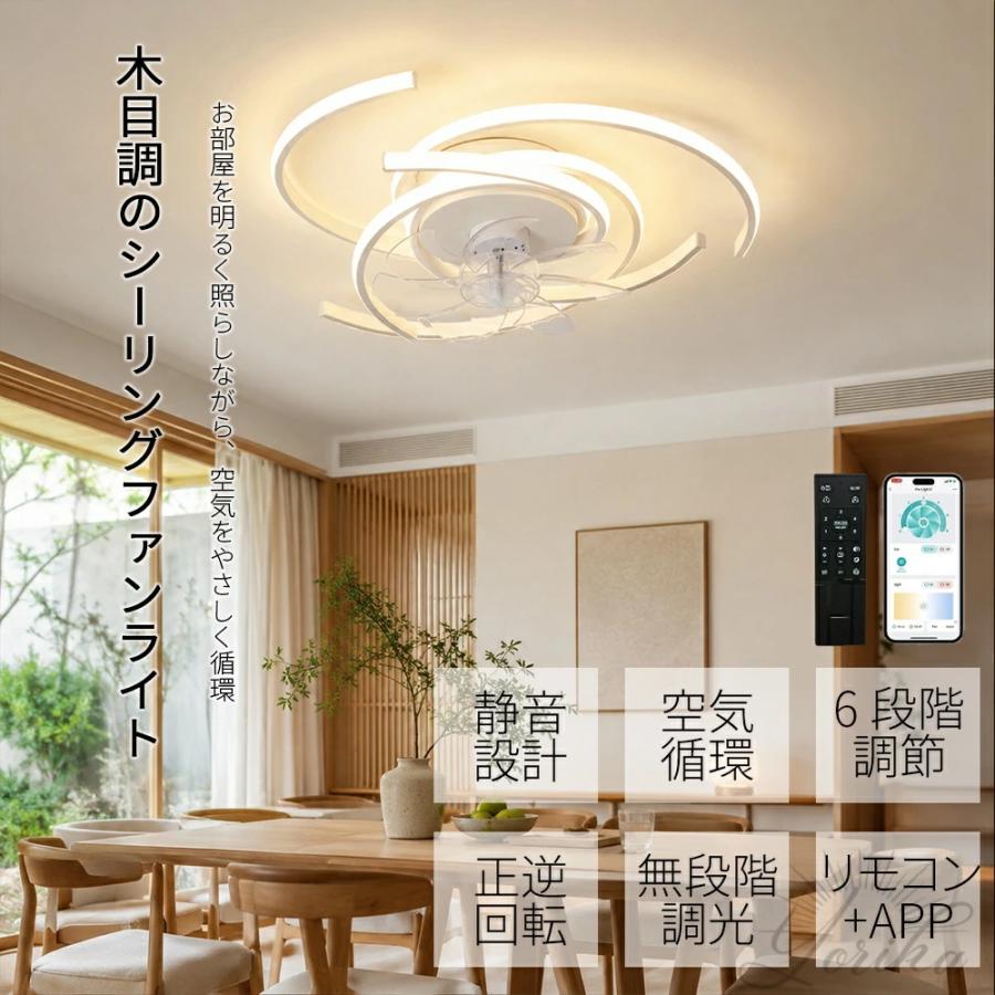 シーリングファンライト 首振り led シーリングライト ファン付き