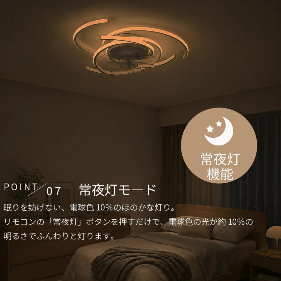 シーリングファンライト 首振り led シーリングライト ファン付き