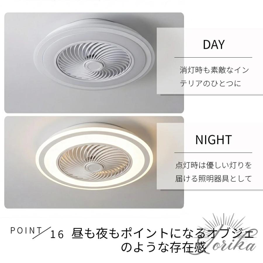 シーリングファンライト DCモーター LED おしゃれ 北欧 電気
