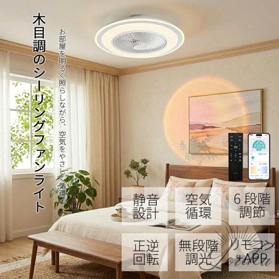 シーリングファンライト 8畳 LED 調光調色 DCモーター 木目調 おしゃれ シーリングファンライト DCモーター LED おしゃれ 北欧 電気