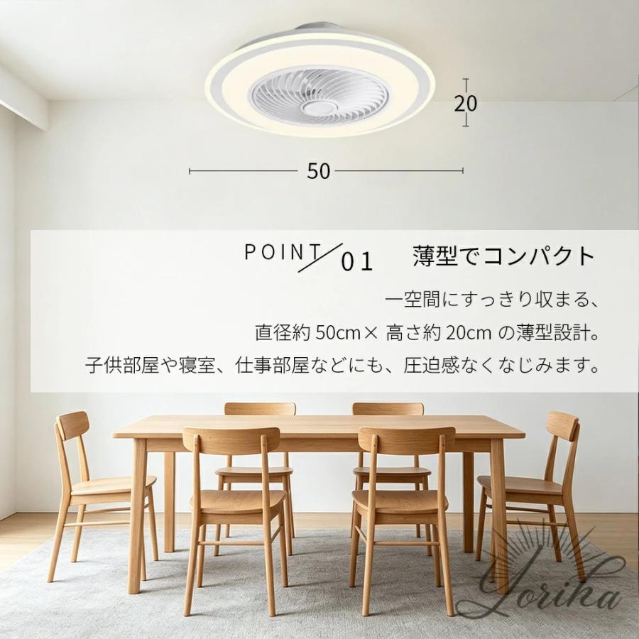 シーリングファンライト DCモーター LED おしゃれ 北欧 電気
