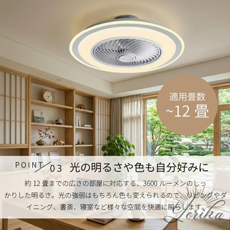 シーリングファンライト DCモーター LED おしゃれ 北欧 電気