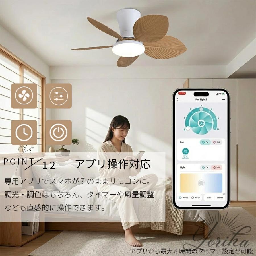 シーリングファンライト LED 北欧 おしゃれ DCモーター 照明