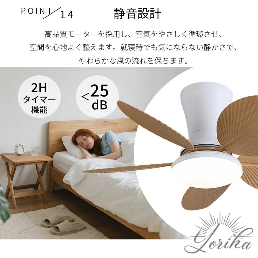 シーリングファンライト LED 北欧 おしゃれ DCモーター 照明