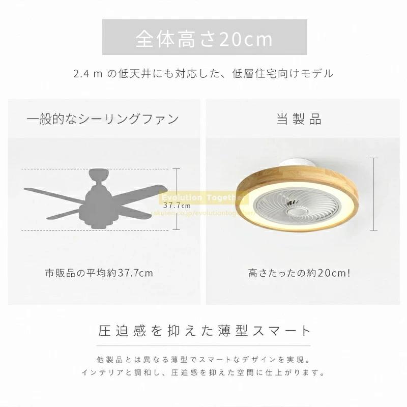 シーリングファンライト DCモーター LED シーリングファン おしゃれ