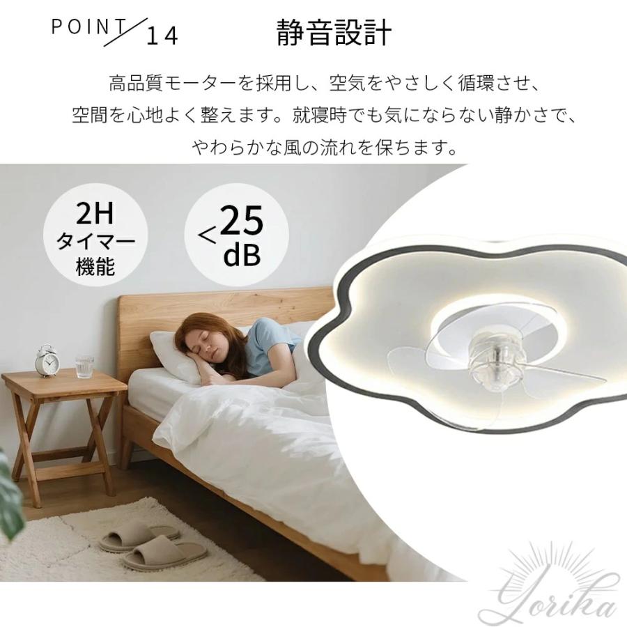 シーリングファンライト LED DCモーター 調光調色 10畳〜15畳 シーリングファンライト LED おしゃれ 北欧 調光調色 シーリングファン