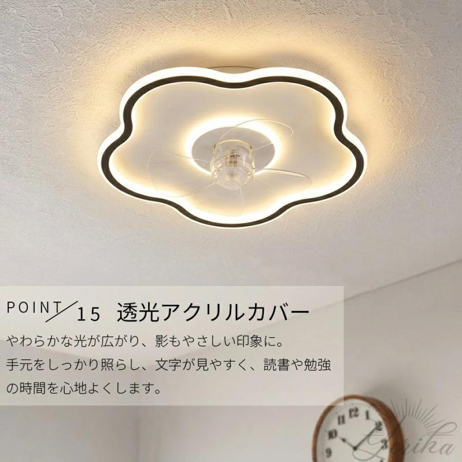シーリングファンライト LED おしゃれ 北欧 調光調色 シーリングファン