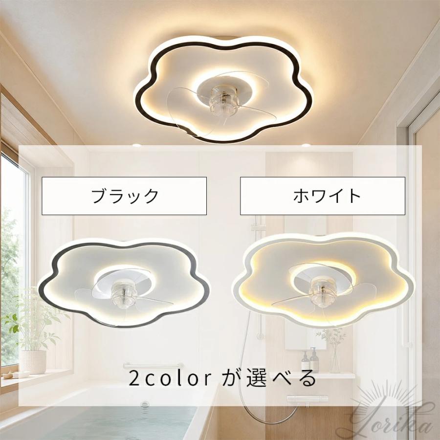 シーリングファンライト LED おしゃれ 北欧 調光調色 シーリングファン