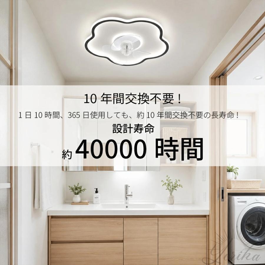 シーリングファンライト LED おしゃれ 北欧 調光調色 シーリングファン