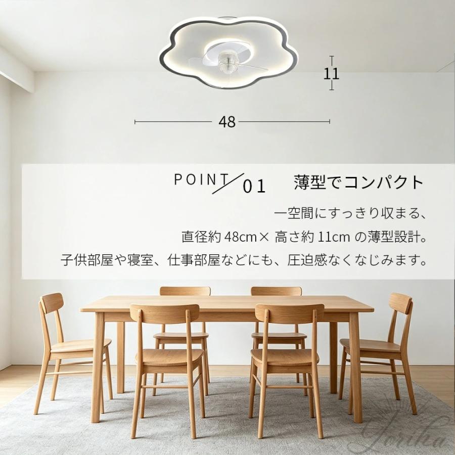 シーリングファンライト LED おしゃれ 北欧 調光調色 シーリングファン