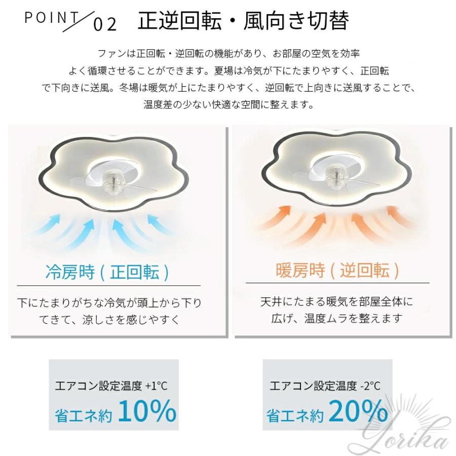 シーリングファンライト LED おしゃれ 北欧 調光調色 シーリングファン