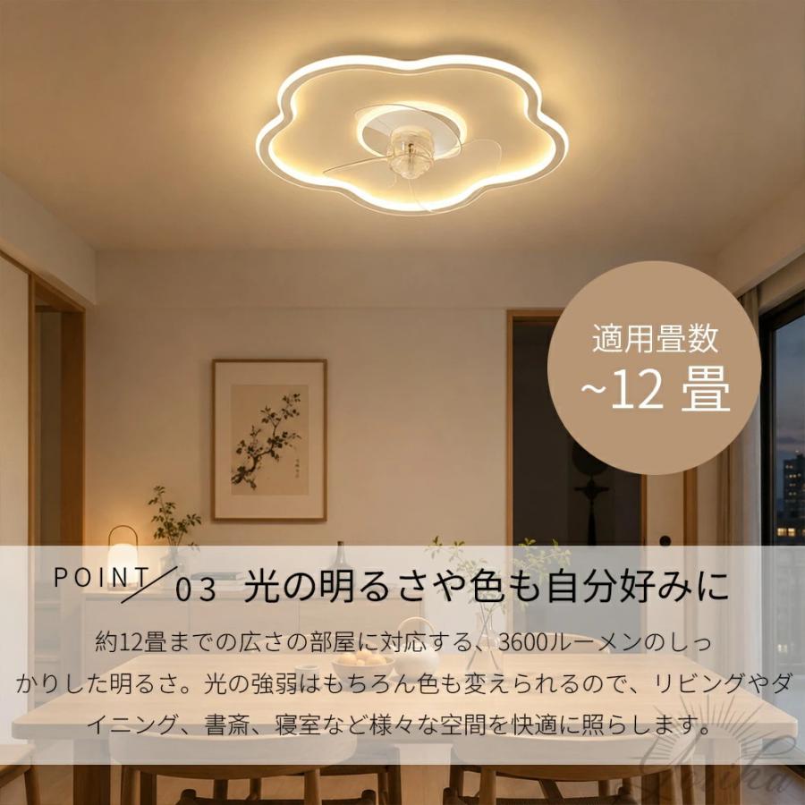 シーリングファンライト LED おしゃれ 北欧 調光調色 シーリングファン