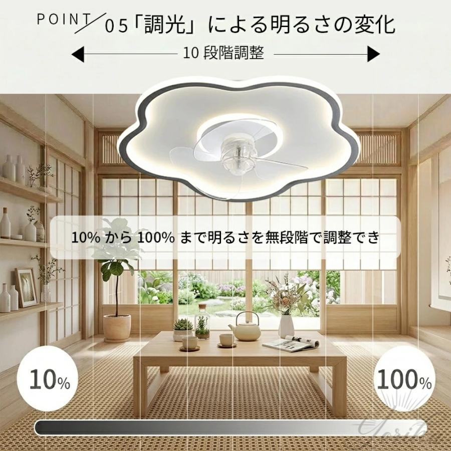 シーリングファンライト LED おしゃれ 北欧 調光調色 シーリングファン