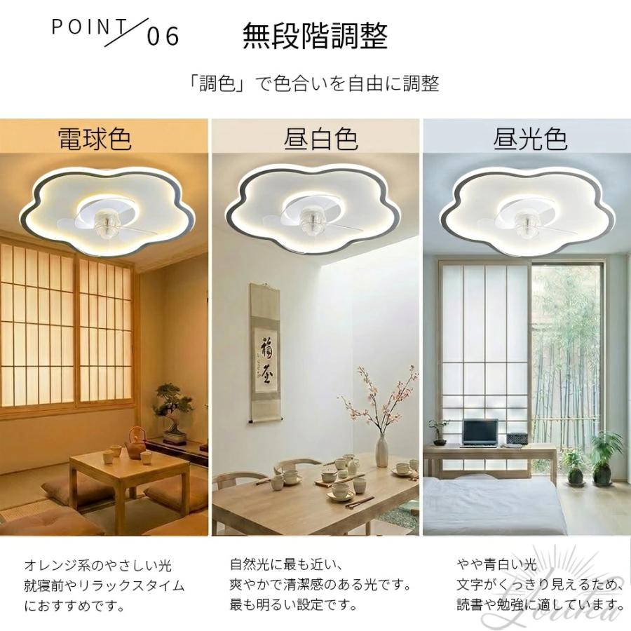 シーリングファンライト LED おしゃれ 北欧 調光調色 シーリングファン