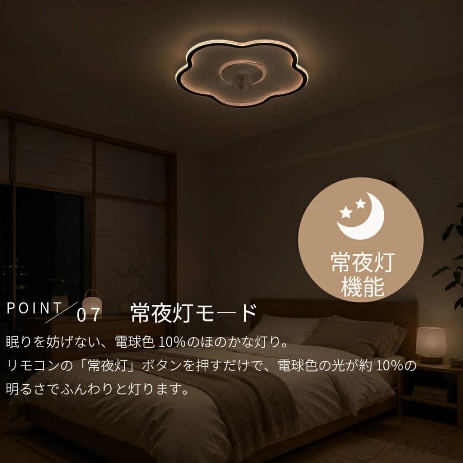 シーリングファンライト LED おしゃれ 北欧 調光調色 シーリングファン
