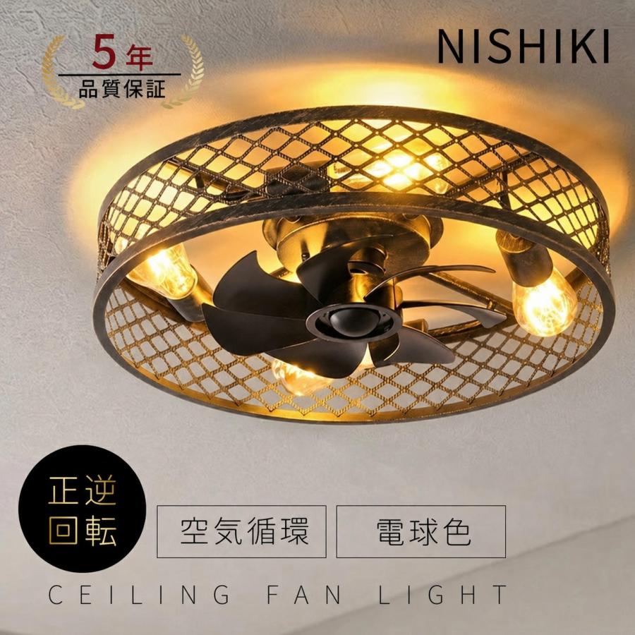 シーリングファン シーリングファンライト ファン付 LED シーリング