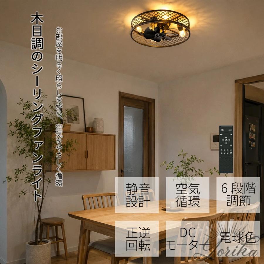 シーリングファン シーリングファンライト ファン付 LED シーリング