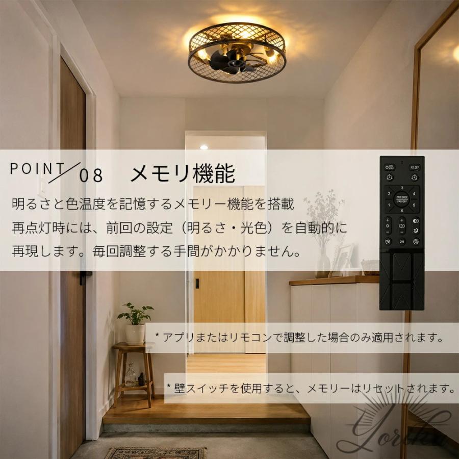 シーリングファン シーリングファンライト ファン付 LED シーリング