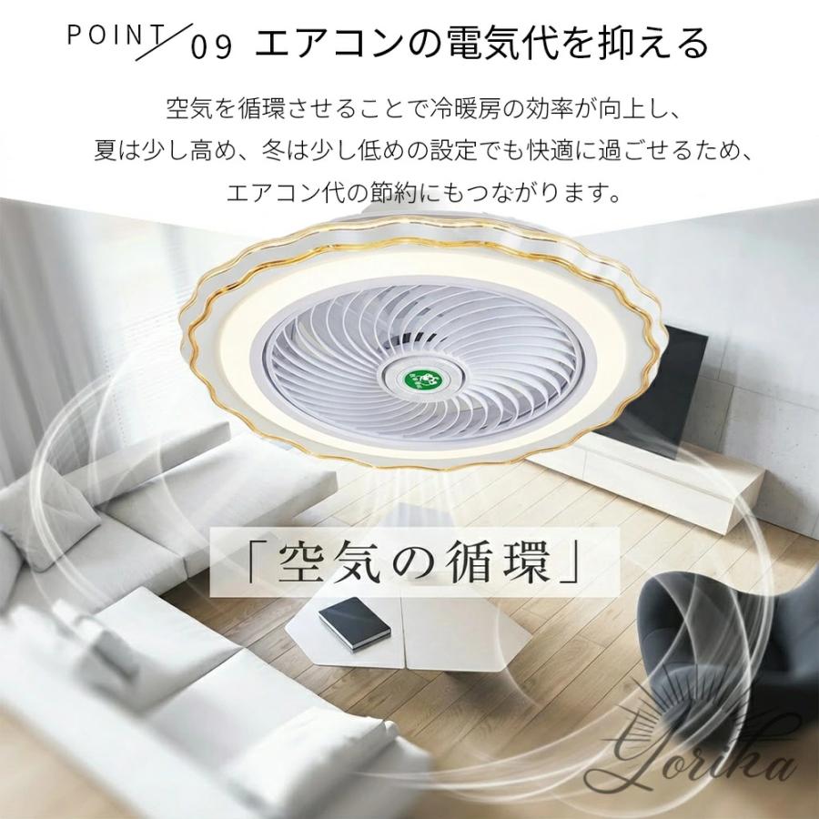 シーリングファンライト おしゃれ 北欧 DCモーター シーリングファン