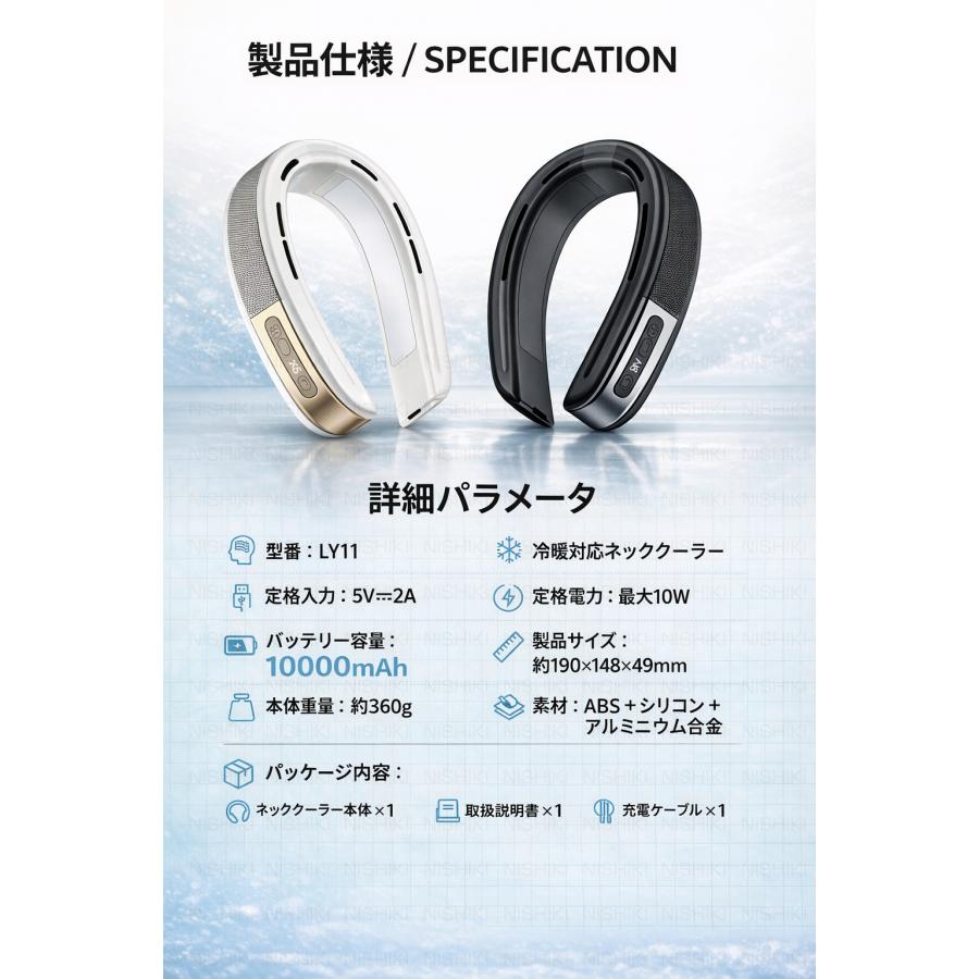【2個セット】冷暖両用 新型ネッククーラー 首掛け扇風機 冷却プレート 大風量 ネッククーラー 首掛け扇風機 扇風機 携帯扇風機 冷却プレート 電池式