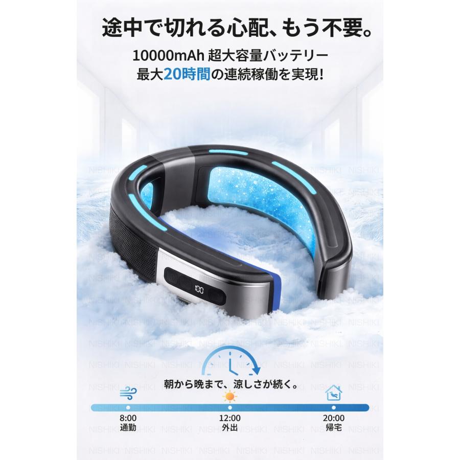 ネッククーラー 首掛け扇風機 扇風機 携帯扇風機 冷却プレート 電池式