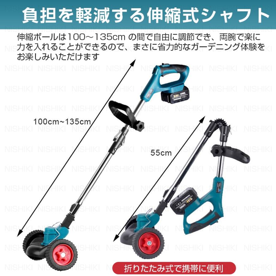 草刈り機 21V充電式 4000mAh 低騒音 伸縮可 超軽量 バッテリー付 草刈り機 充電式 電動草刈機 電動草刈り機 21V 無線 5種類替え刃 10枚
