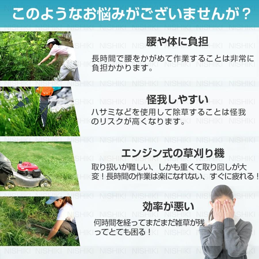 草刈り機 充電式 草刈機 電動草刈機 刈払機 芝刈り機 女性 コードレス
