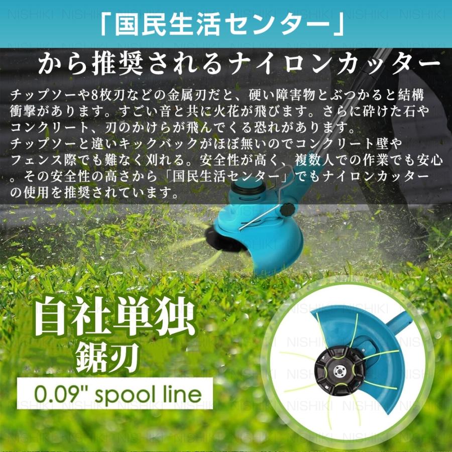 草刈り機 充電式 草刈機 電動草刈機 刈払機 芝刈り機 女性 コードレス