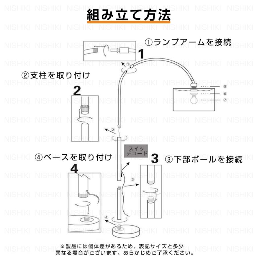 フロアライト アーチ型 フロアスタンド スタンドライト LED 布製 北欧