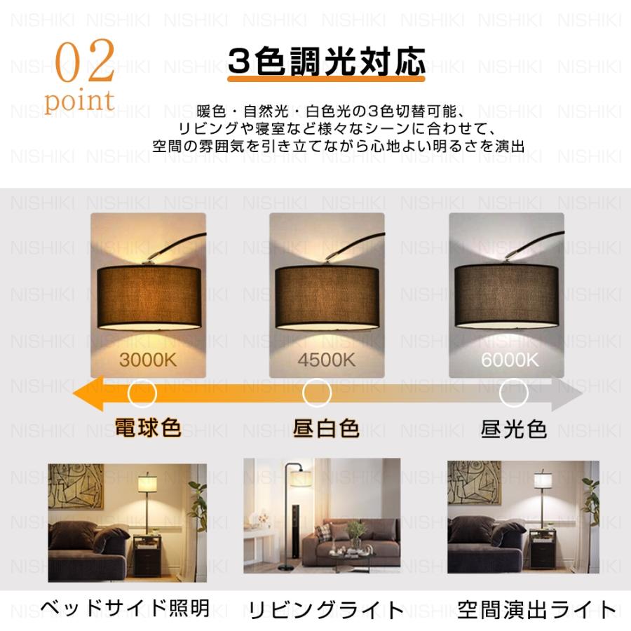 フロアライト アーチ型 フロアスタンド スタンドライト LED 布製 北欧
