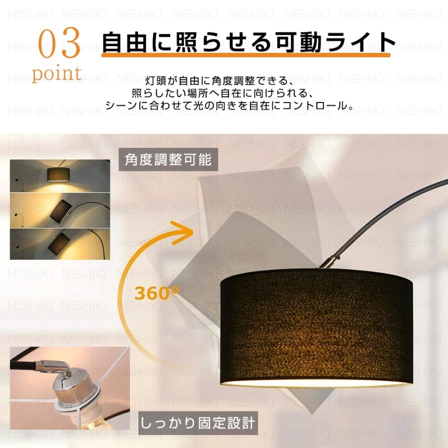 フロアライト アーチ型 フロアスタンド スタンドライト LED 布製 北欧