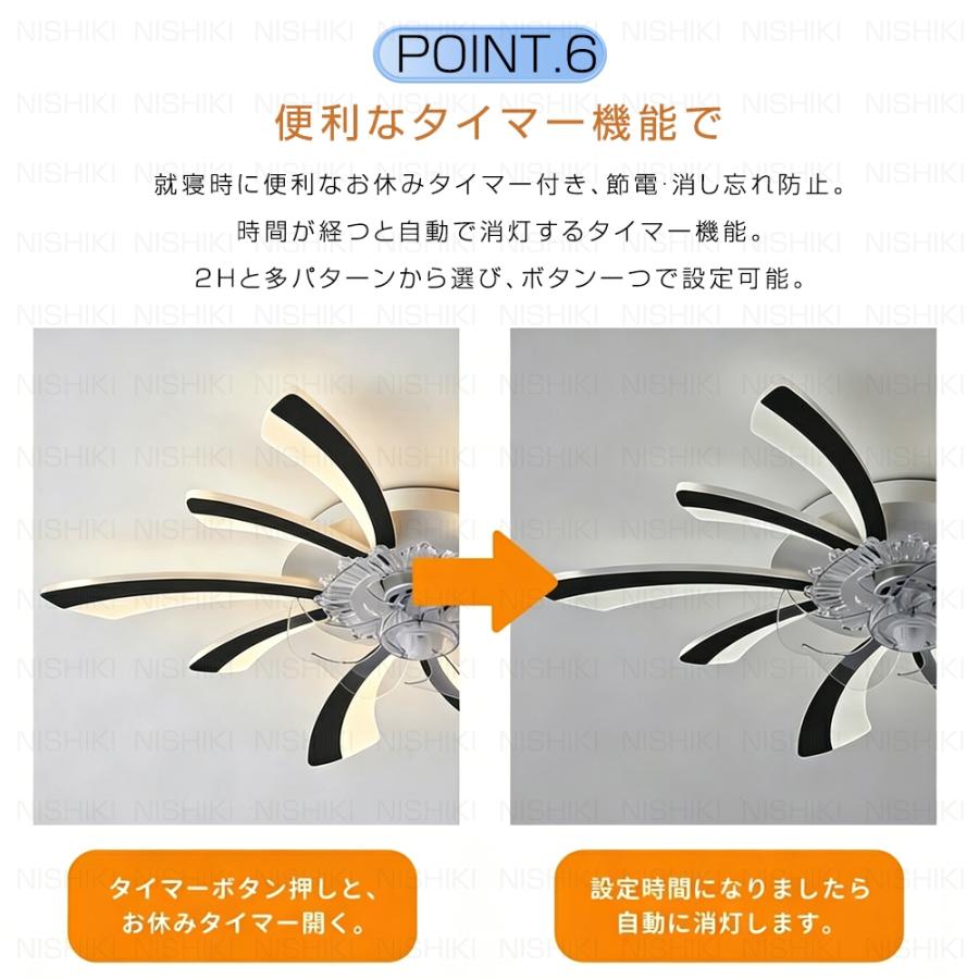 LEDシーリングファン 6段階風量 3段階調光 シーリングファン シーリングファンライト 花形 正逆回転機能 6段風量