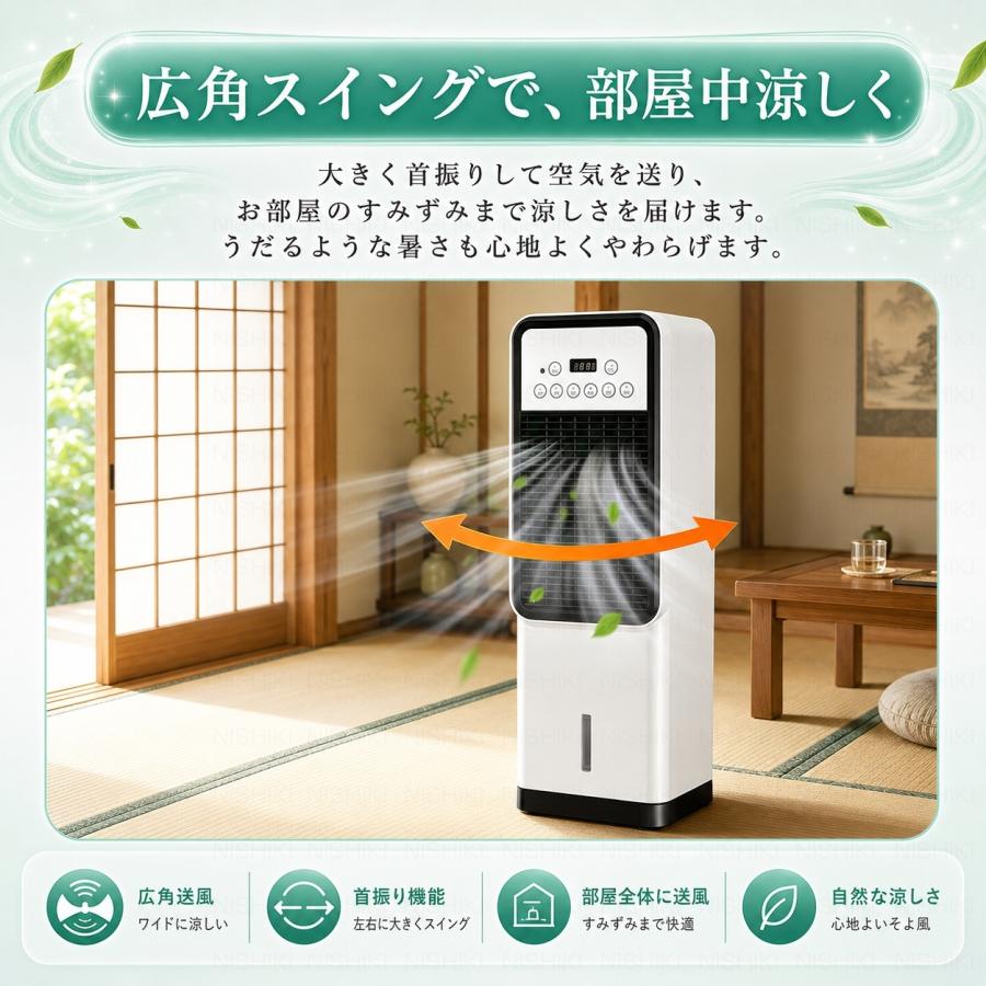 冷風機 扇風機 冷風扇 強力 業務用 冷風器 静音 小型 羽なし 日本製
