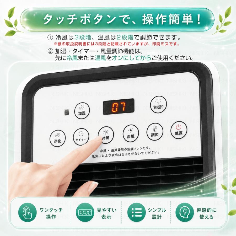 冷風機 扇風機 冷風扇 強力 業務用 冷風器 静音 小型 羽なし 日本製