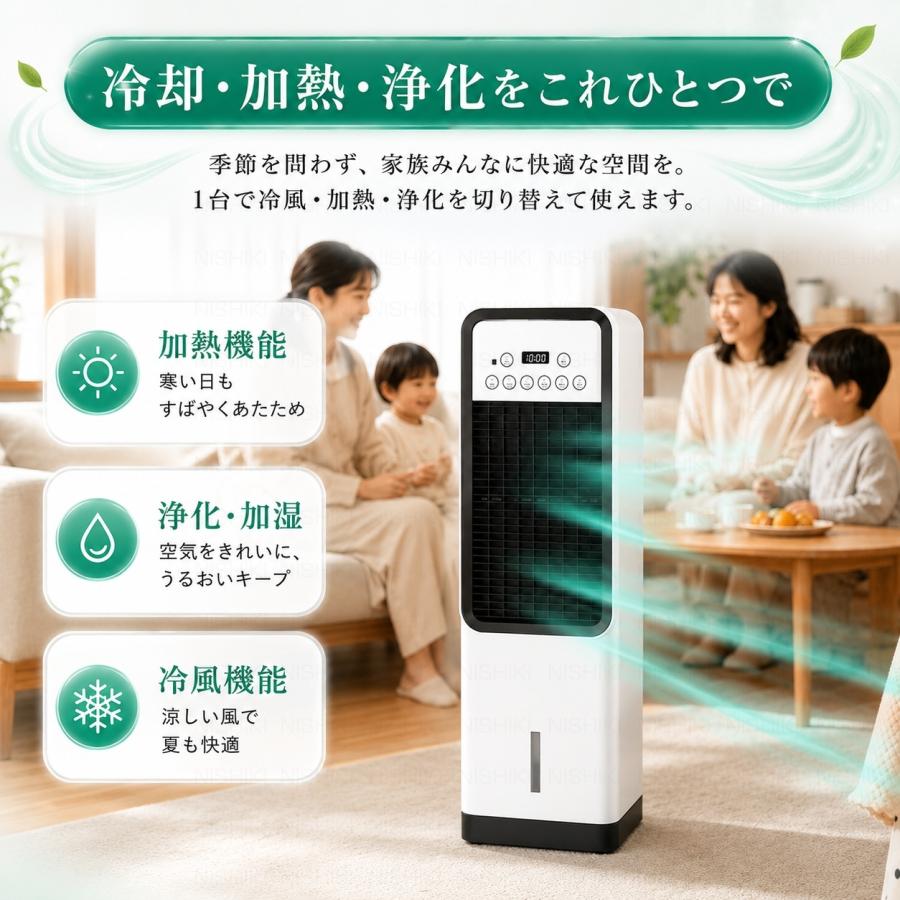 冷風機 扇風機 冷風扇 強力 業務用 冷風器 静音 小型 羽なし 日本製