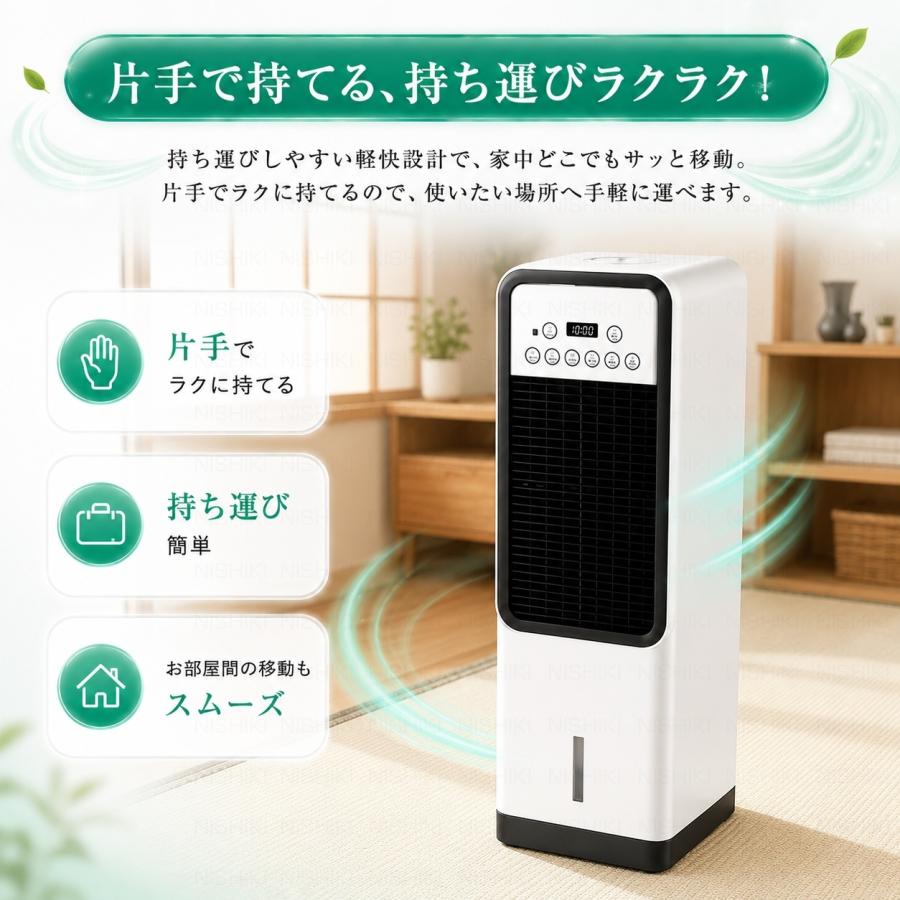 冷風機 扇風機 冷風扇 強力 業務用 冷風器 静音 小型 羽なし 日本製
