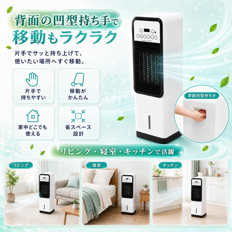 冷風機 扇風機 冷風扇 強力 業務用 冷風器 静音 小型 羽なし 日本製