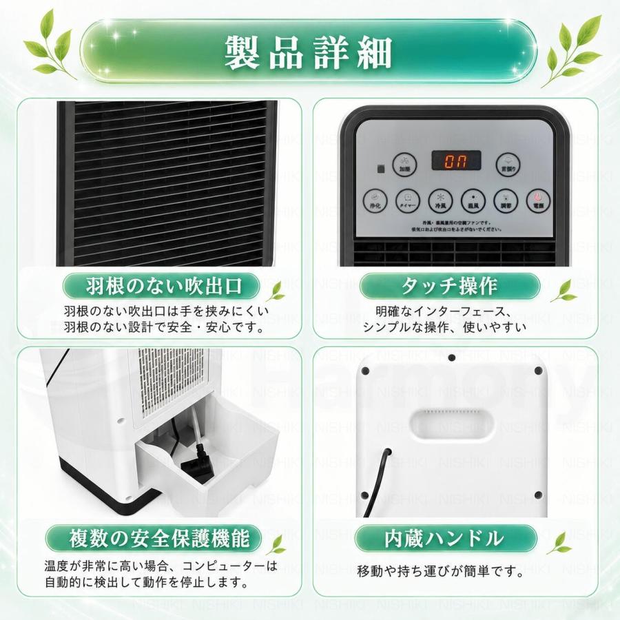 冷風機 扇風機 冷風扇 強力 業務用 冷風器 静音 小型 羽なし 日本製