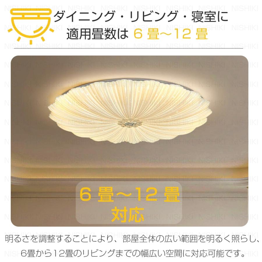 シーリングライト led 6畳 8畳 10畳 12畳 薄型 丸型 北欧 おしゃれ 調