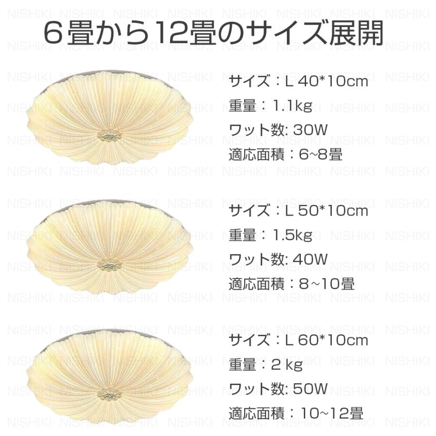シーリングライト led 6畳 8畳 10畳 12畳 薄型 丸型 北欧 おしゃれ 調