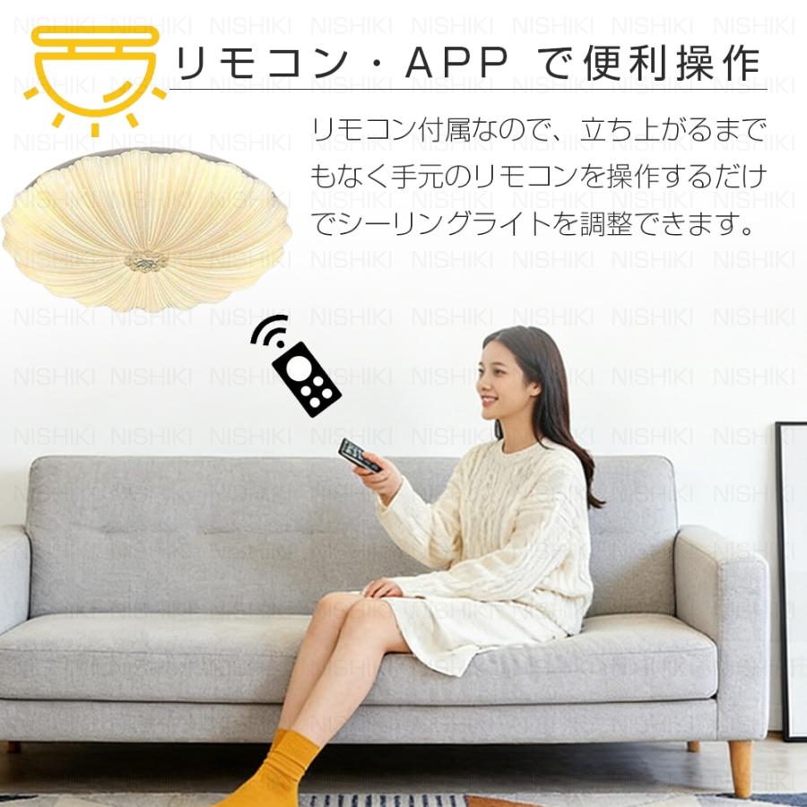 シーリングライト led 6畳 8畳 10畳 12畳 薄型 丸型 北欧 おしゃれ 調
