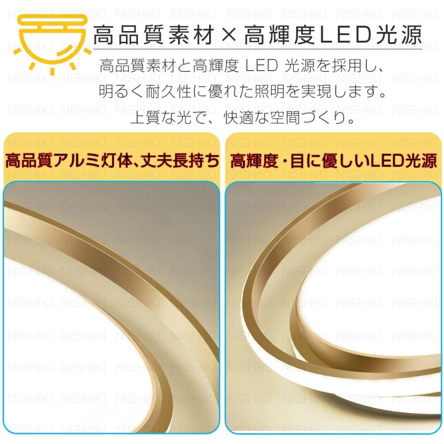 シーリングライト LED 調光調色 北欧 おしゃれ 電気 照明 6畳 8畳 10畳