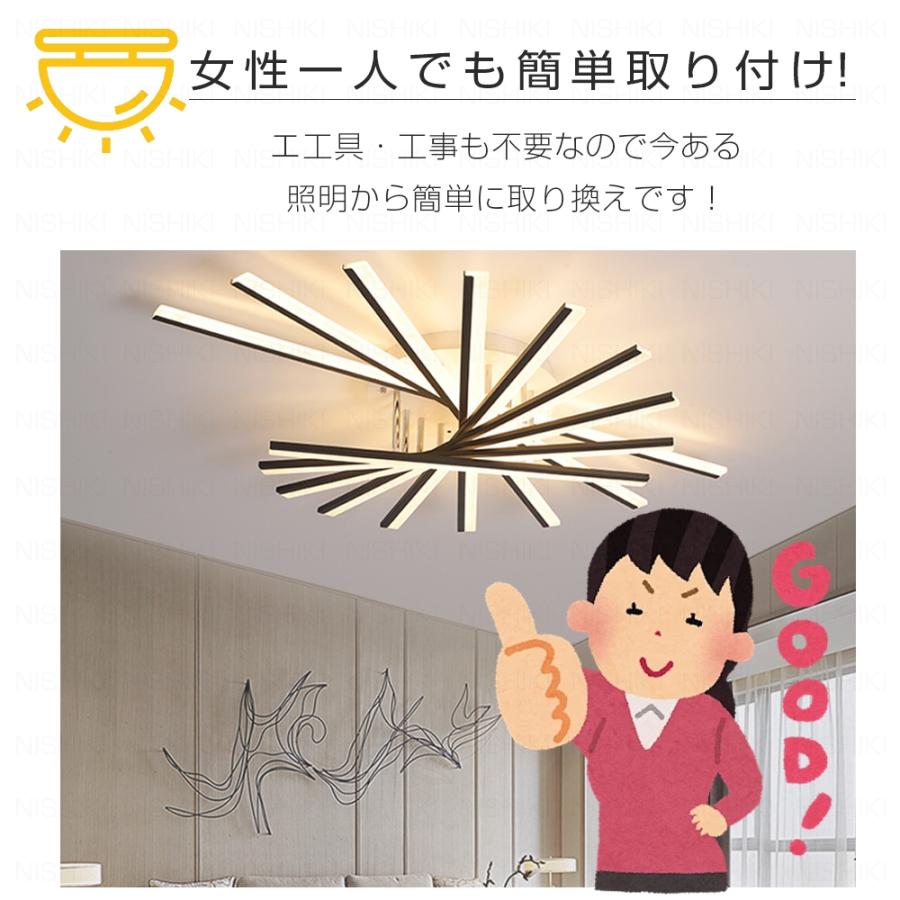 シーリングライト LED 調光調色 北欧 おしゃれ 電気 照明 6畳 8畳 10畳