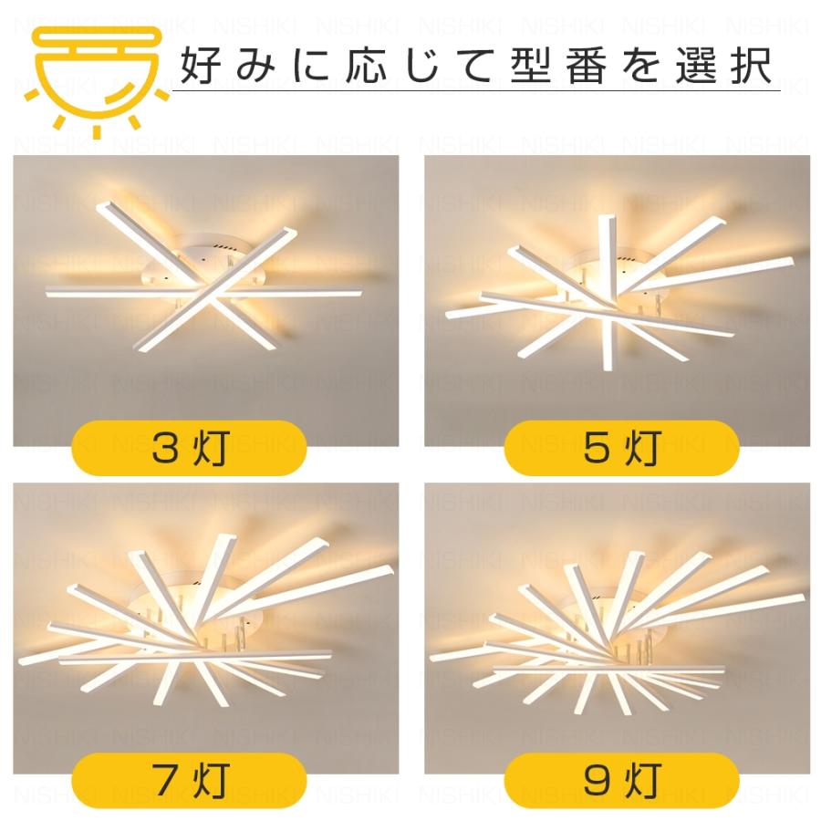 ❣️LEDシーリングライト❣️8〜12畳 調光調色 リモコン付 北欧 スクエア シーリングライト LED 調光調色 北欧 おしゃれ 電気 照明 6畳 8畳 10畳