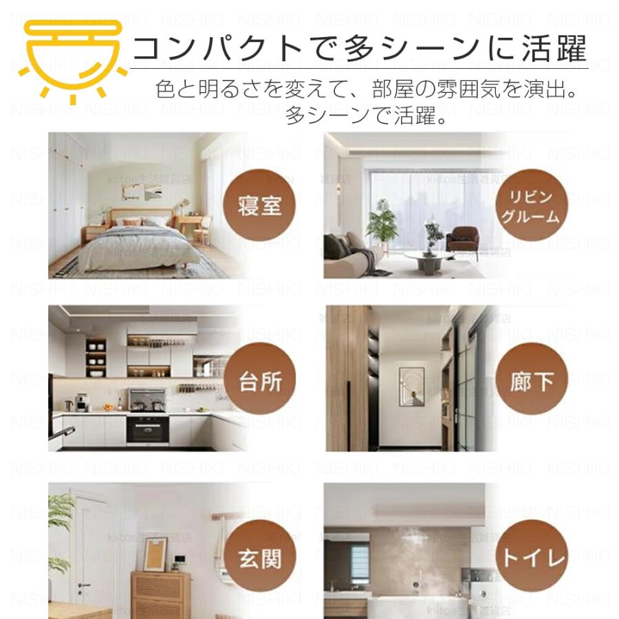 シーリングライト LED 調光調色 北欧 おしゃれ 電気 照明 6畳 8畳 10畳