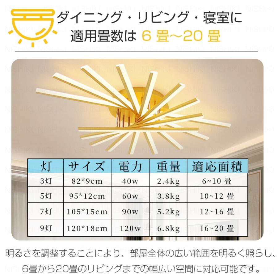 シーリングライト LED 調光調色 北欧 おしゃれ 電気 照明 6畳 8畳 10畳